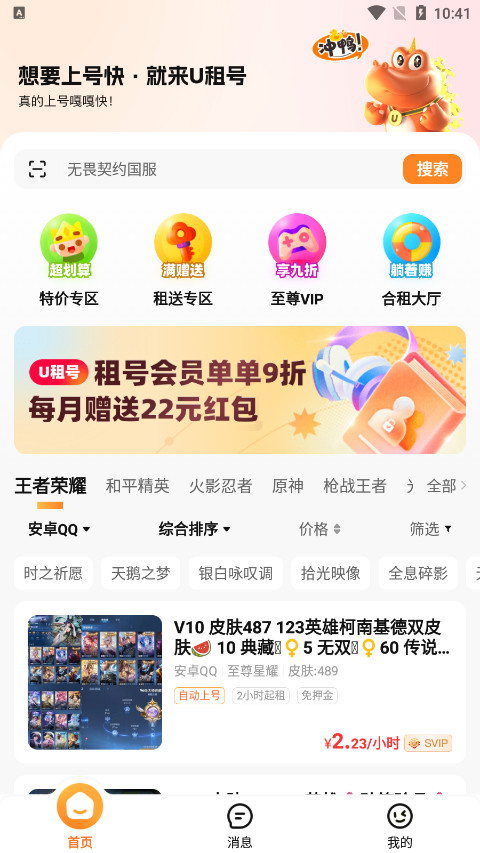 U���ƽ̨�ٷ���v3.7��ͼ1