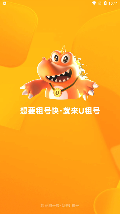U���ƽ̨�ٷ���v3.7��ͼ0
