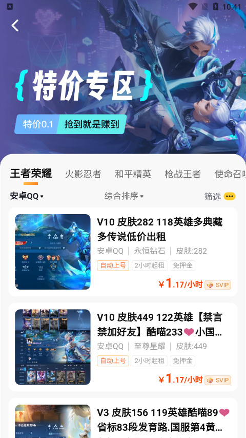 U���ƽ̨�ٷ���v3.7��ͼ3
