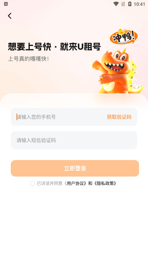 U���ƽ̨�ٷ���v3.7��ͼ5
