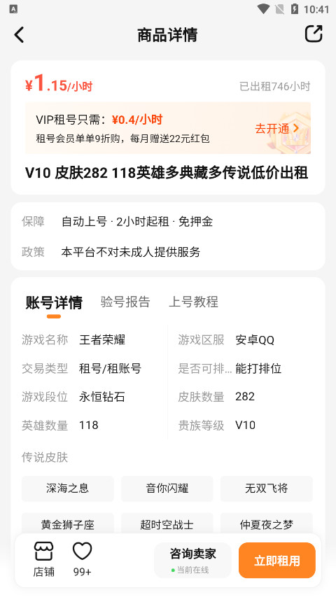 U���ƽ̨�ٷ���v3.7��ͼ4