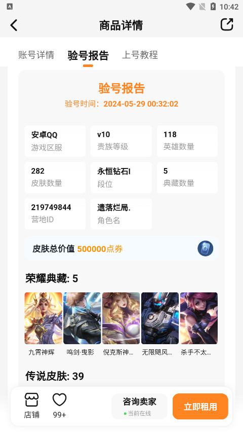 U���ƽ̨�ٷ���v3.7��ͼ6