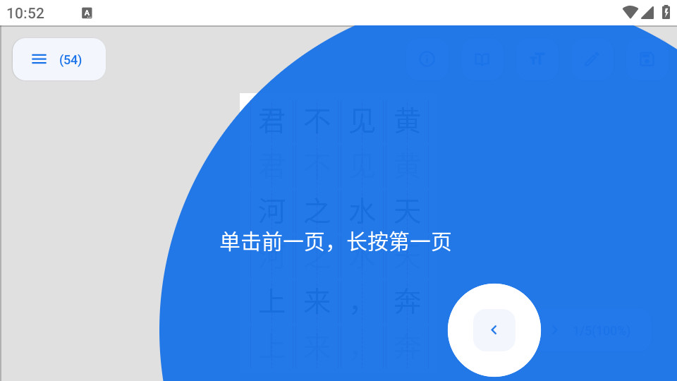 ��������appv1.5.3.230721_Release��ͼ6