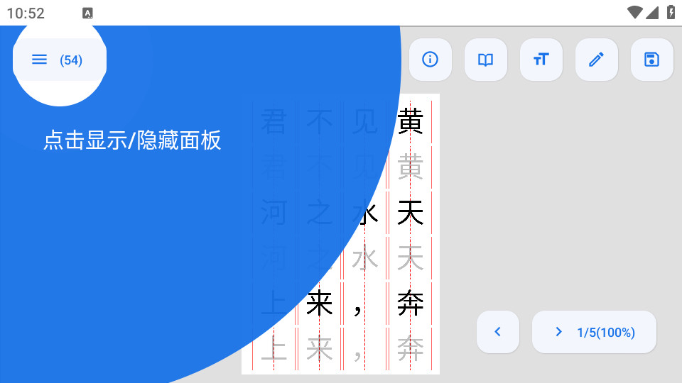 ��������appv1.5.3.230721_Release��ͼ1