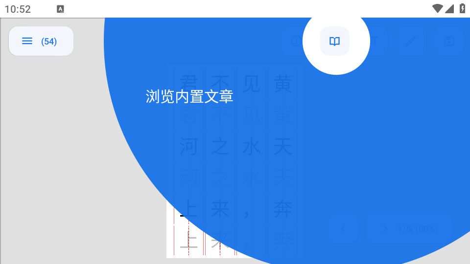 ��������appv1.5.3.230721_Release��ͼ8