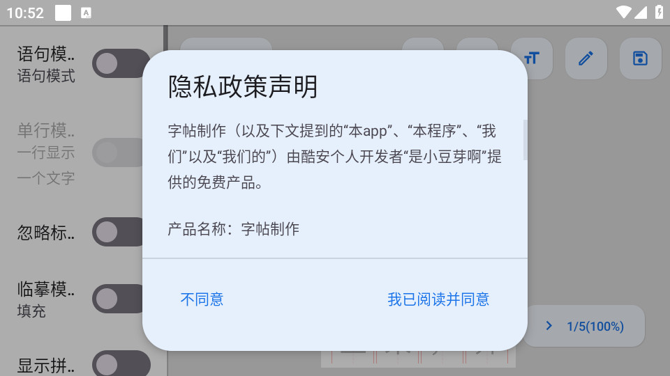 ��������appv1.5.3.230721_Release��ͼ11