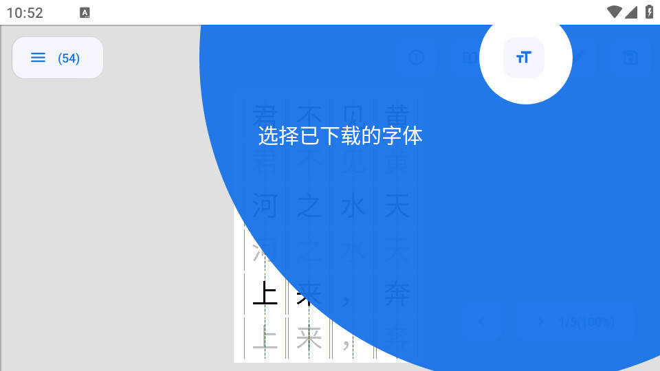 ��������appv1.5.3.230721_Release��ͼ9