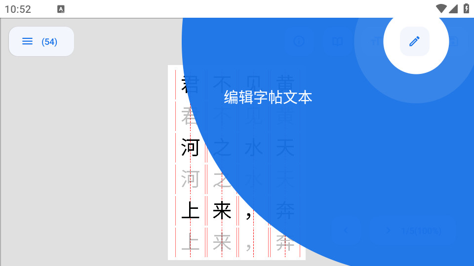 ��������appv1.5.3.230721_Release��ͼ10
