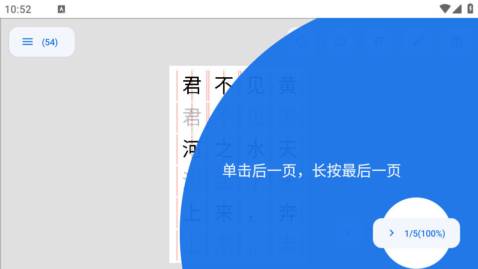 ��������appv1.5.3.230721_Release��ͼ7