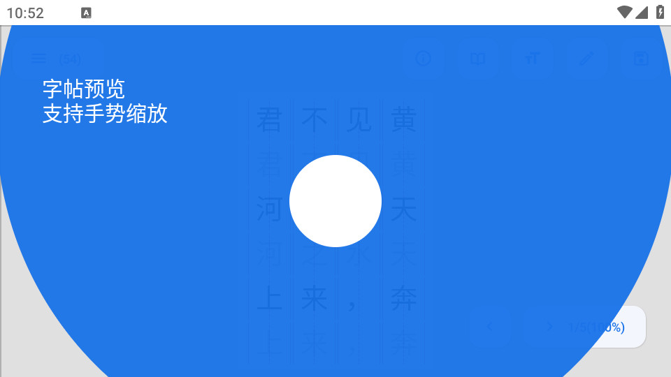 ��������appv1.5.3.230721_Release��ͼ13