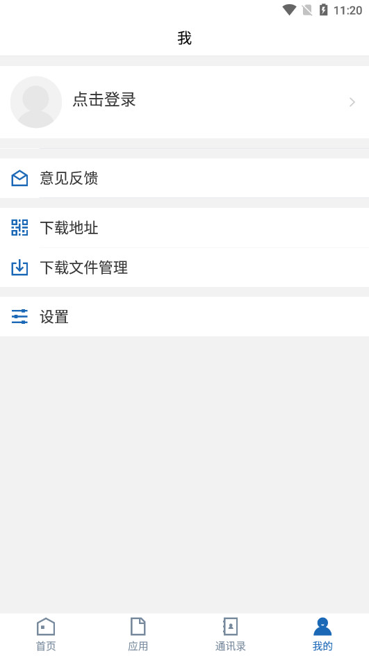 ��������ְҵ����ѧԺapp��ͼ5