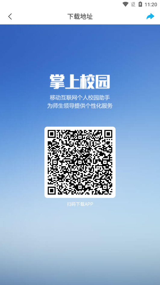 ��������ְҵ����ѧԺapp��ͼ6