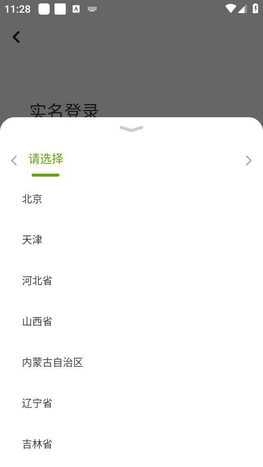 ǭ��ѧϰ������Դ�ͻ���v5.0.9.7 �ֻ����ͼ2