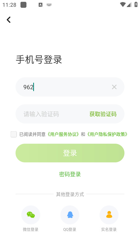 ǭ��ѧϰ������Դ�ͻ���v5.0.9.7 �ֻ����ͼ1