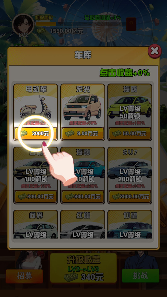 �ҵ�Ů�Ѹ���ʮ���������v1.0��ͼ7