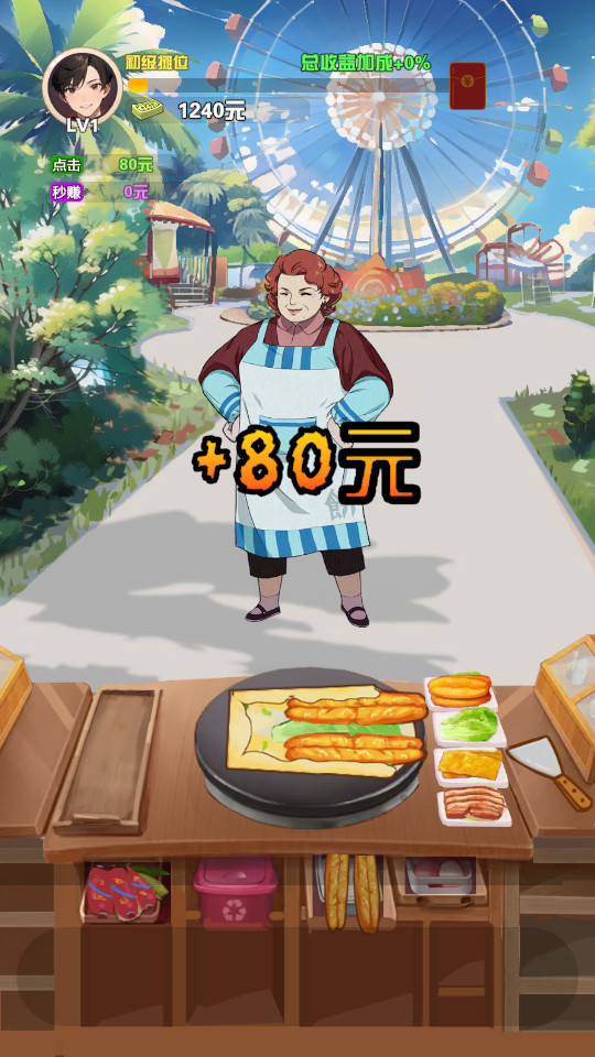 �ҵ�Ů�Ѹ���ʮ���������v1.0��ͼ20