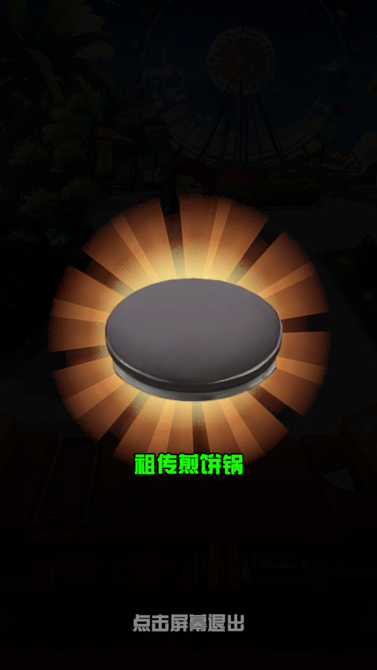 �ҵ�Ů�Ѹ���ʮ���������v1.0��ͼ27