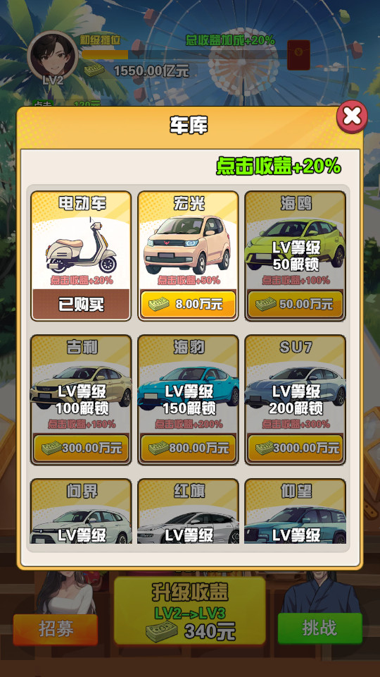 �ҵ�Ů�Ѹ���ʮ���������v1.0��ͼ8