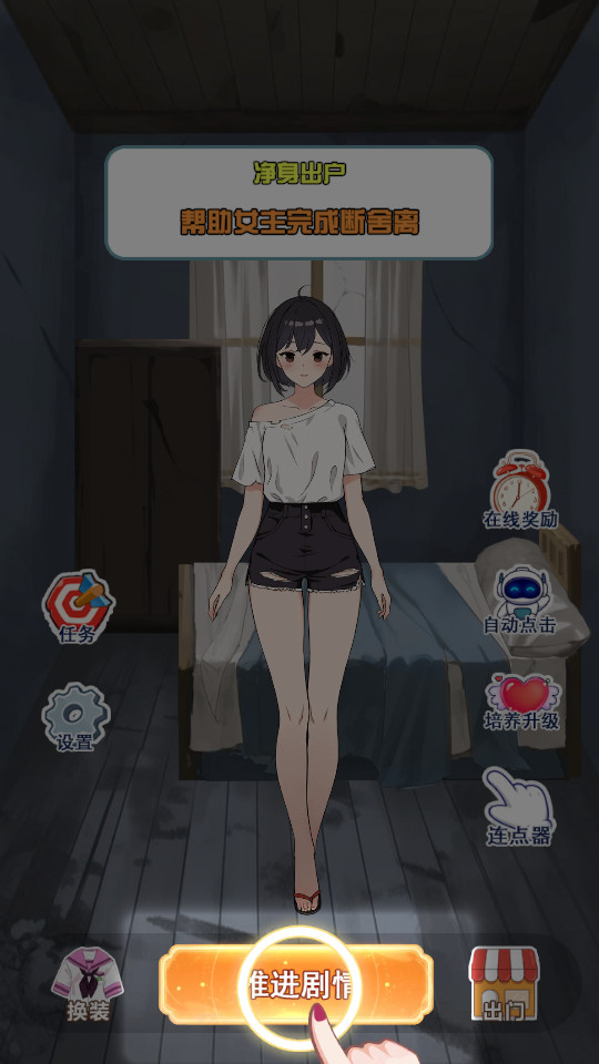 �ҵ�Ů�Ѹ���ʮ���������v1.0��ͼ10