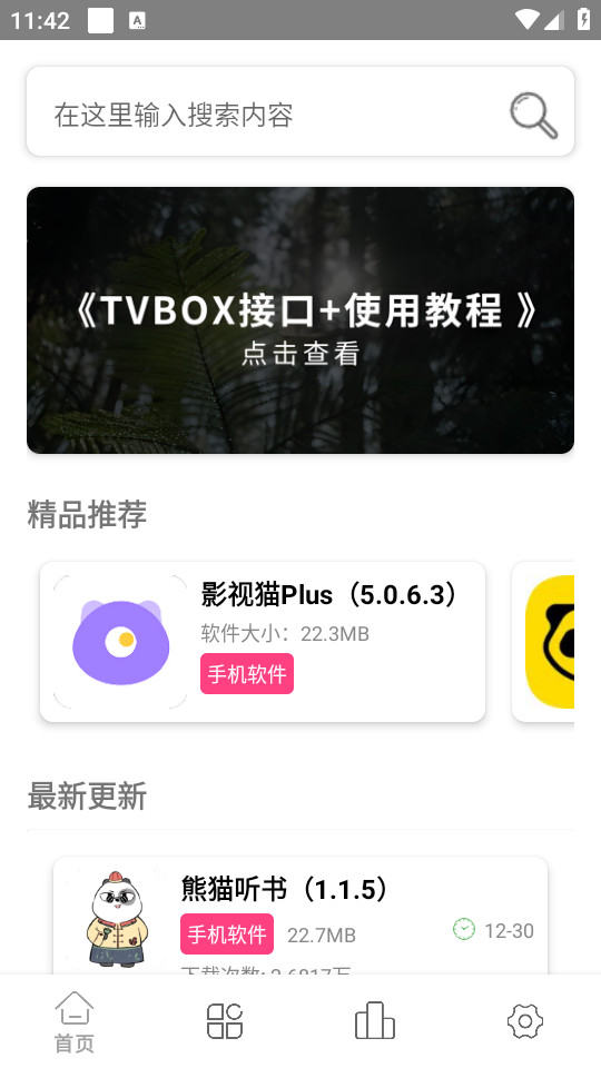�ϻ���Դ��v1.3��ͼ2