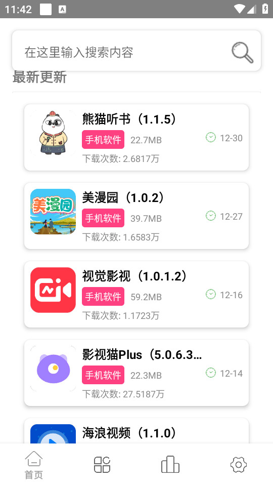 �ϻ���Դ��v1.3��ͼ3