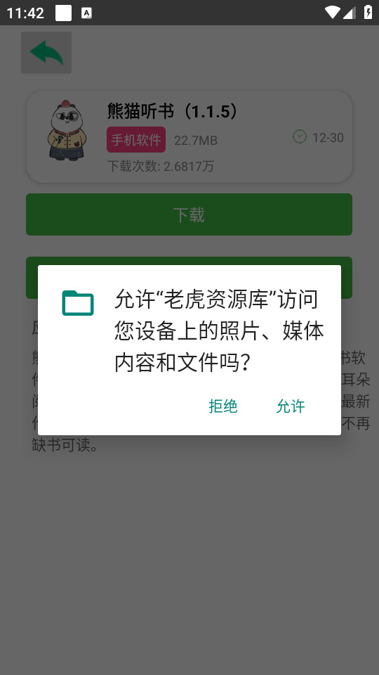 �ϻ���Դ��v1.3��ͼ5