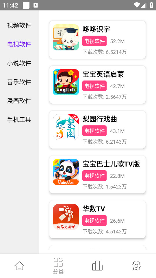 �ϻ���Դ��v1.3��ͼ6