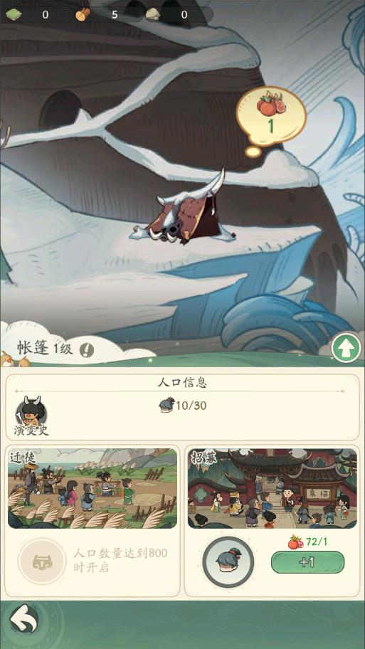 ʱ���ը����v1.0.1 ��׿���ͼ12