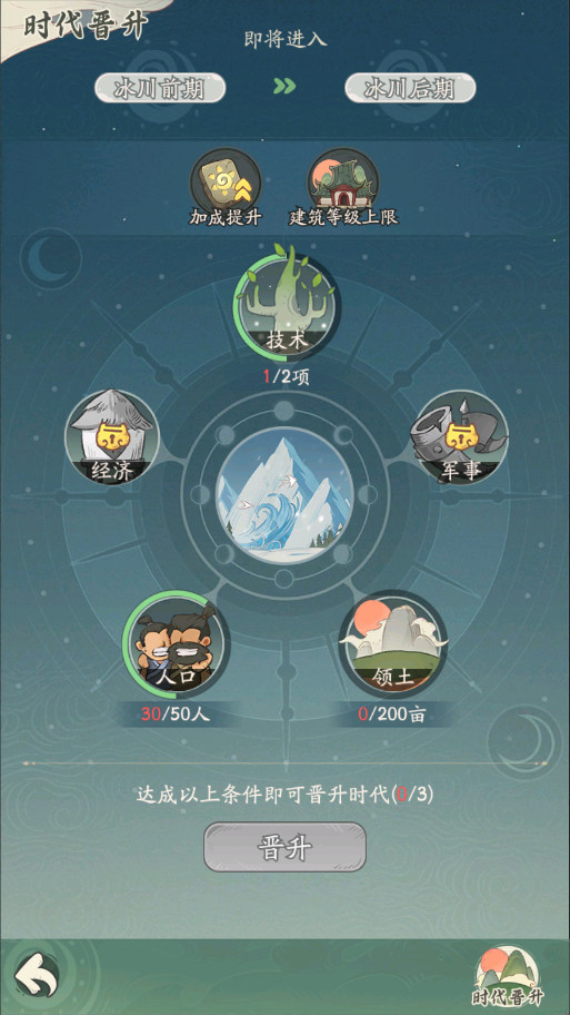 ʱ���ը����v1.0.1 ��׿���ͼ11