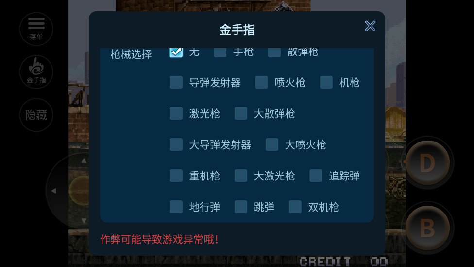 �Ͻ�ͷ4���ý���ָ���ͼ2
