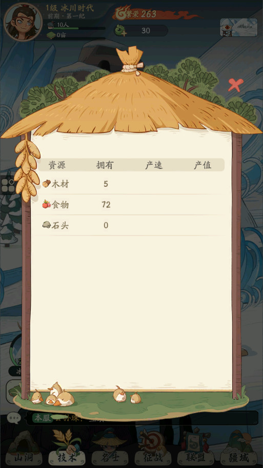ʱ���ը����v1.0.1 ��׿���ͼ8