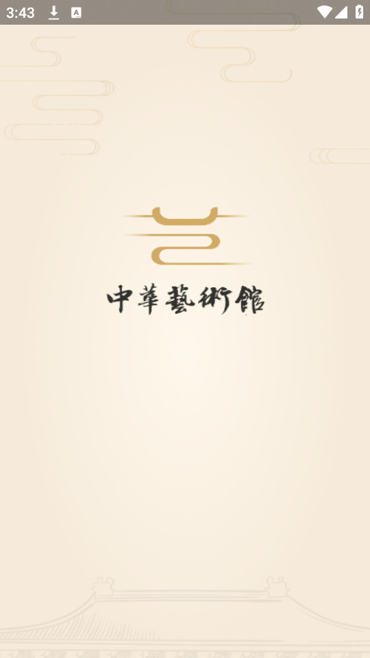 �л��������ֻ���v1.2.4��ͼ6
