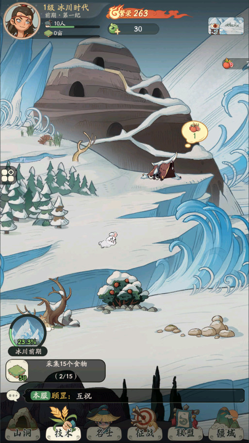 ʱ���ը����v1.0.1 ��׿���ͼ7