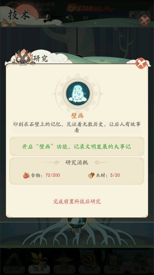 ʱ���ը����v1.0.1 ��׿���ͼ9