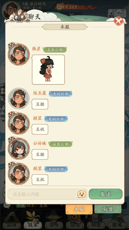 ʱ���ը����v1.0.1 ��׿���ͼ10