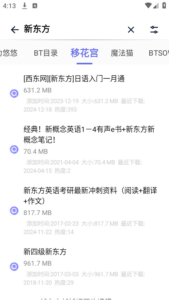 �������appv1.0.3��ͼ2