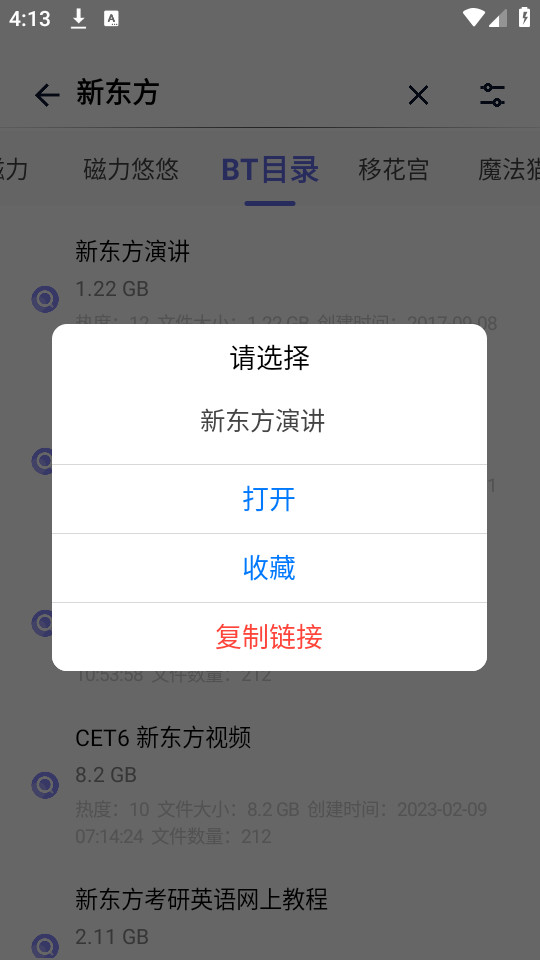 �������appv1.0.3��ͼ3