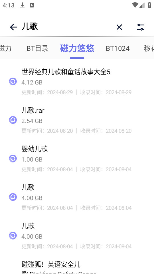 �������appv1.0.3��ͼ5