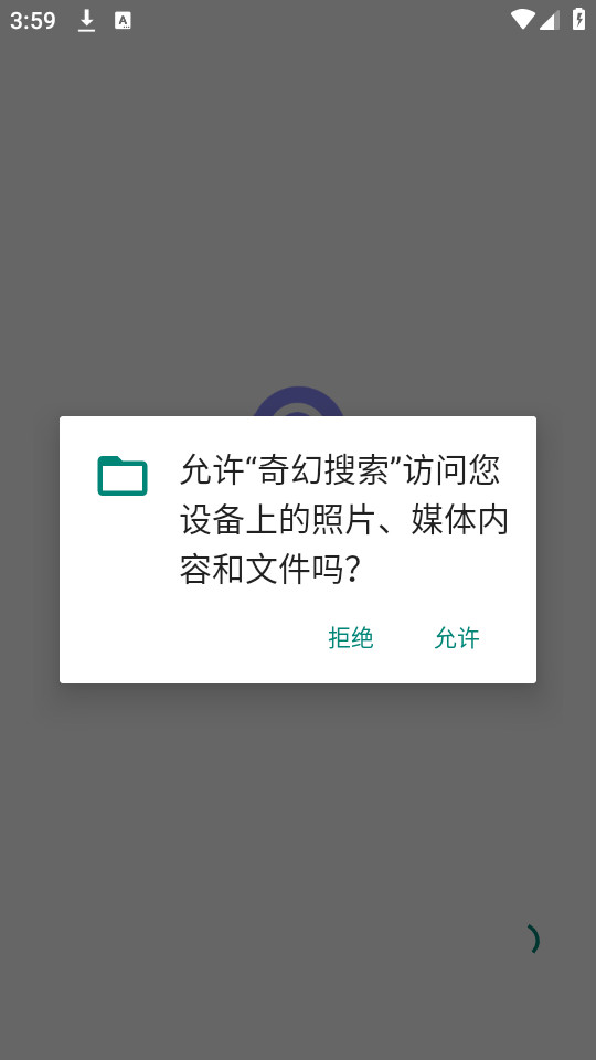 �������appv1.0.3��ͼ8