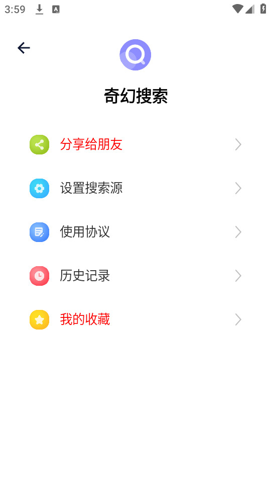 �������appv1.0.3��ͼ10