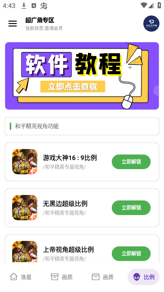 ���ٹ�����appv1.0��ͼ5
