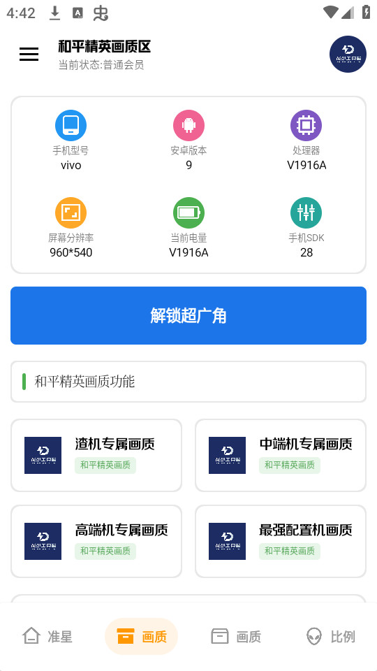 ���ٹ�����appv1.0��ͼ3