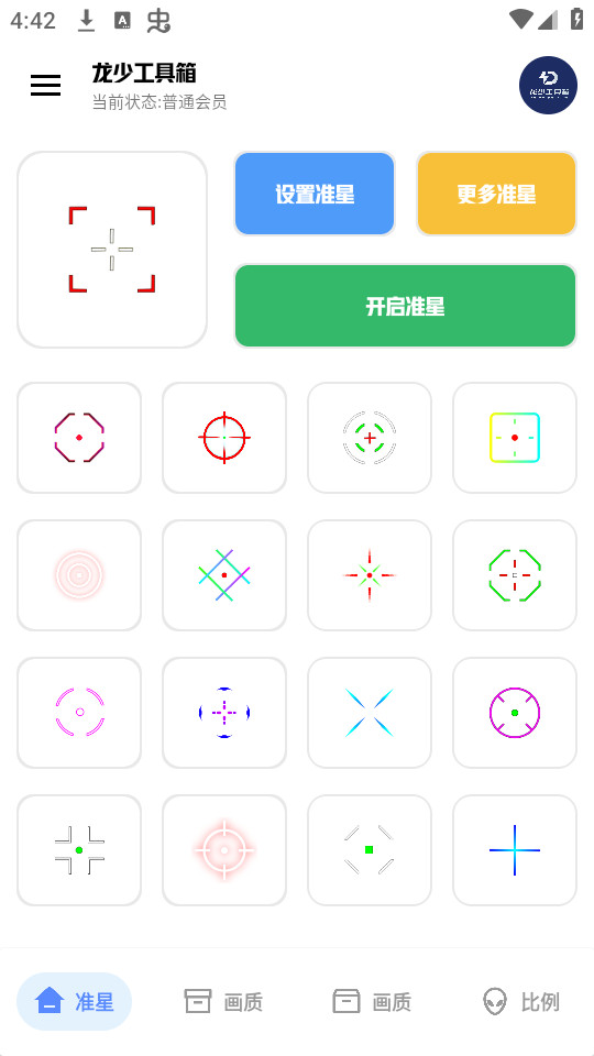 ���ٹ�����appv1.0��ͼ8