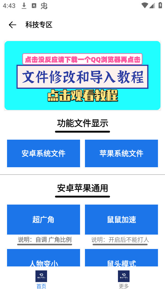 ���ٹ�����appv1.0��ͼ2