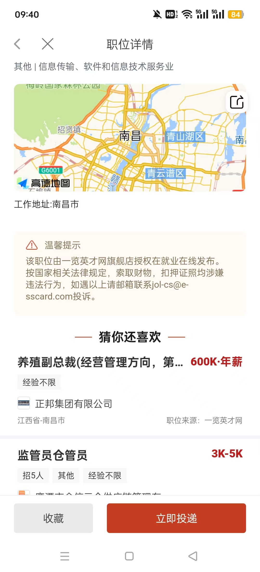 ��ҵ���߸�У��ҵ����ҵ����ƽ̨��ͼ1