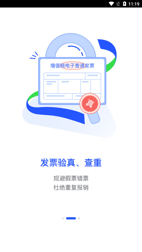��˼��׿��v2.9.15��ͼ1