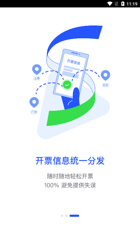 ��˼��׿��v2.9.15��ͼ2