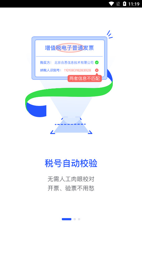 ��˼��׿��v2.9.15��ͼ3