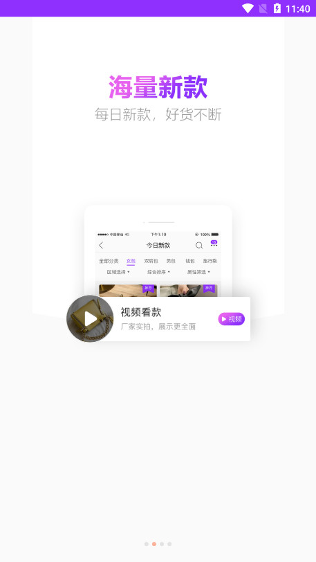 ��ţţ������Դ��v2.4.1 �ֻ����ͼ4