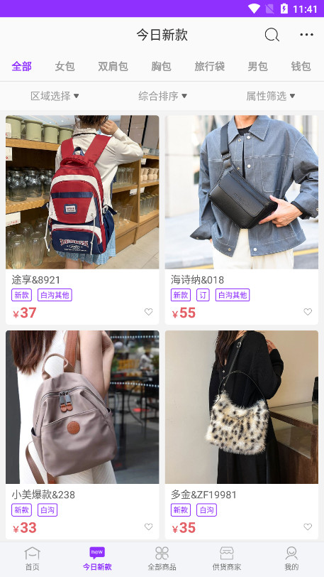 ��ţţ������Դ��v2.4.1 �ֻ����ͼ5